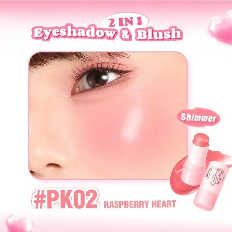 بلاشر كريمي ستيك راسبيري هارت 3.5 جرام PK02 RASPBERRY HEART